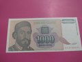 Банкнота Югославия-15568, снимка 1 - Нумизматика и бонистика - 30534388