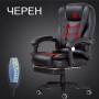 Масажен въртящ се офис стол с подложка за краката OFFICE  MASSAGE  CHAIR 008, снимка 8