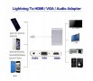 Lightning към HDMI VGA AV адаптер,  3 в 1 алуминиев, HDMI VGA AV адаптер за iPhone към телевизор , снимка 5