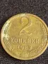 Стара монета 2 копейки 1982г. СССР рядка за КОЛЕКЦИЯ ДЕКОРАЦИЯ 38992, снимка 2