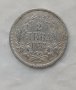 2 лева 1882 сребро , снимка 1 - Нумизматика и бонистика - 42441302