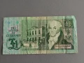 Банкнота - Остров Гърнси - 1 паунд | 1991г. - 2016г., снимка 1