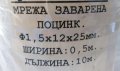 Мрежа електро-заварена за клетки 12 мм Х 25 мм (ширина 50 см. Дължина 10 метра), снимка 3