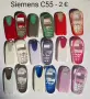 Панели за Siemens C45, Siemens M50,Siemens MT50,Siemens A50,SiemensC55 , снимка 11