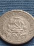 Сребърна монета 15 копейки 1923г. СФСР рядка за КОЛЕКЦИОНЕРИ 17671, снимка 8