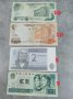 Банкноти 12, снимка 14