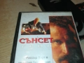 СЪНСЕТ ГРИЛ-VHS VIDEO TAPE 2409251030, снимка 10