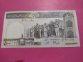 Банкнота Иран-16528, снимка 2