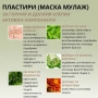Околоочен интензивен комплекс Tibetan herbs , снимка 5