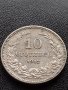 МОНЕТА 10 стотинки 1912г. ЦАРСТВО БЪЛГАРИЯ ФЕРДИНАНД ПЪРВИ ЗА КОЛЕКЦИЯ 36085, снимка 2