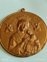 Медал "Света Богородица на вечната помощ" и Архангели Михаил и Гавраил 52295, снимка 6