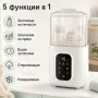 Подгревател за бебешки шишета и храна 5 в 1. , снимка 1
