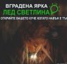ЕЛЕКТРОНЕН НАШИЙНИК КАИШКА С ТОК ЗА ОБУЧЕНИЕ НА КУЧЕ,ДО 800 МЕТРА ОБХВАТ,ВОДОУСТОЙЧИВ., снимка 16