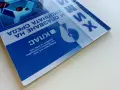 Химия и опазване на околната среда 9.клас - 2018г. , снимка 9