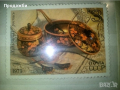 Красива колекция антични пощенски марки с изкуство 1979 г., снимка 3