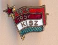 Значка KISZ Унгария бронз емайл 1957 година