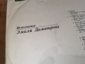 ЕМИЛ ДИМИТРОВ 2701261305, снимка 14