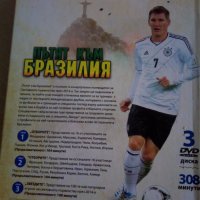 Дискове DVD за футбол, снимка 2 - Колекции - 33714080