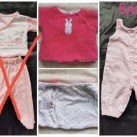 Бебешки дрехи 0-3 месеца , снимка 10 - Комплекти за бебе - 36959891