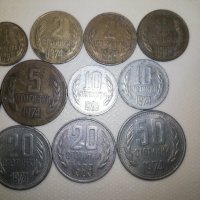 Комунистически лот монети , снимка 3 - Нумизматика и бонистика - 30069172