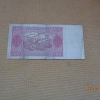 рядка банкнота  Полша -1948г., снимка 2 - Нумизматика и бонистика - 42863682