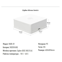 SONOFF SNZB-01 – Zigbee ключ | бутон - с включена батерия, снимка 7 - Друга електроника - 44781371