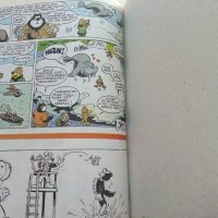 Супер комикс "PiF - Au des zinzinventions" №36 -1985г., снимка 6 - Списания и комикси - 39871502