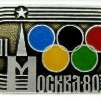 Български Олимпийски Комитет БОК Юбилейна значка-Олимпийски значки, снимка 11 - Колекции - 33485408