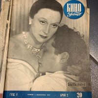 Стари списания КИНО И ФОТО ат 1947 г., снимка 2 - Антикварни и старинни предмети - 35032650