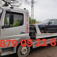 Изкупуване на коли за скрап/Денонощна пътна помощ регион Русе., снимка 7 - Изкупуване на коли за скрап - 31030056