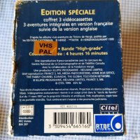 стари френски видеокасети TINTIN, снимка 8 - Анимации - 29947458