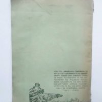Стара книга Юбилеенъ сборникъ за петдесетгодишнината на софийското ловно дружество "Соколъ 1891-1941, снимка 7 - Други - 30460634