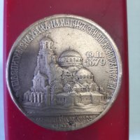 юбилеен медал плакет , снимка 2 - Други ценни предмети - 39513219