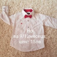 Нови близки и якета Zara и LC WAIKIKI и др., снимка 11 - Детски Блузи и туники - 27849218