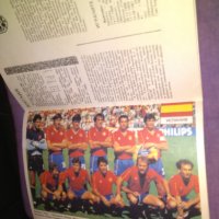 Евро 1988 г футболна програма-цветни фотоси на участниците, снимка 7 - Футбол - 29996331
