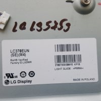LG 37LS575S -счупен екран, снимка 13 - Части и Платки - 29600415