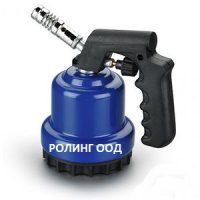 Газова горелка поялник М156/471192, снимка 1 - Други стоки за дома - 42892860