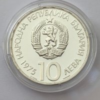 Сребърни монети 500 лева 1996г и 10 лева 1975 год, снимка 2 - Нумизматика и бонистика - 34131089