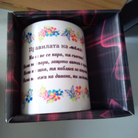 чаша за мама, снимка 2 - Подаръци за жени - 44572845