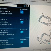 A0028268490=9AH127703-051*NEU**HELLA**Mercedes-Benz**W201*Стъкло, фар, Ляво 10.1982-10.1993, снимка 3 - Части - 35060937