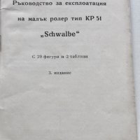 Симсон/ Simson, снимка 9 - Мотоциклети и мототехника - 34449559