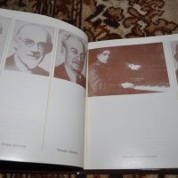 Енциклопедични книги, снимка 18 - Енциклопедии, справочници - 34419064