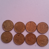 Продавам монети, снимка 1 - Антикварни и старинни предмети - 37616915