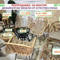 Сгъваема маса за балкон и градина - бистро стол метал и пластмаса, снимка 13 - Градински мебели, декорация  - 44413435