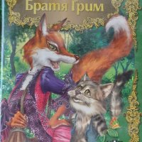 Детски книги , снимка 1 - Детски книжки - 42917091