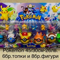 Покемон фигури/Покемон/Pokemon, снимка 2 - Кукли - 38989726