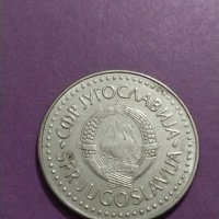 Монета - 50 динара 1985 година Югославия - за колекция - 18697, снимка 5 - Нумизматика и бонистика - 31162553