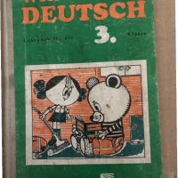 Wir Lernen Deutsch. Lehrbuch für 3. кlasse Irina Dotschewa, Ruth Zwetanowa, снимка 1 - Чуждоезиково обучение, речници - 34894804