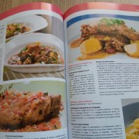 Нови Кулинарни Книги от Най-добрите Готвачи!, снимка 4 - Енциклопедии, справочници - 40192215