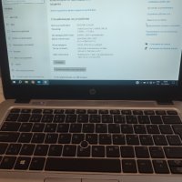 Лаптоп HP BliteBook 820 G3, снимка 3 - Лаптопи за дома - 44264468